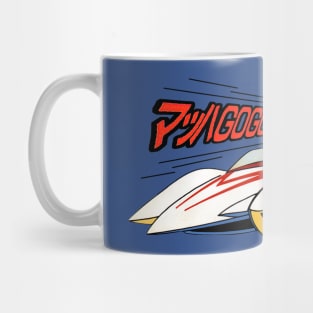 Mach Go Go Go (Speed Racer) Mug